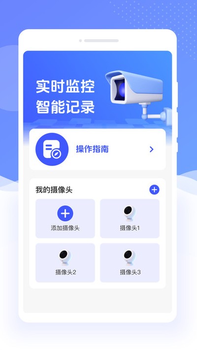����Զ����Ƶ���app��׿��v1.0.0