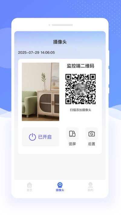 ����Զ����Ƶ���app��׿��v1.0.0