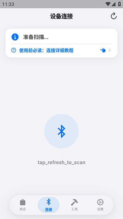 ��������app������ع�����v2.0.5