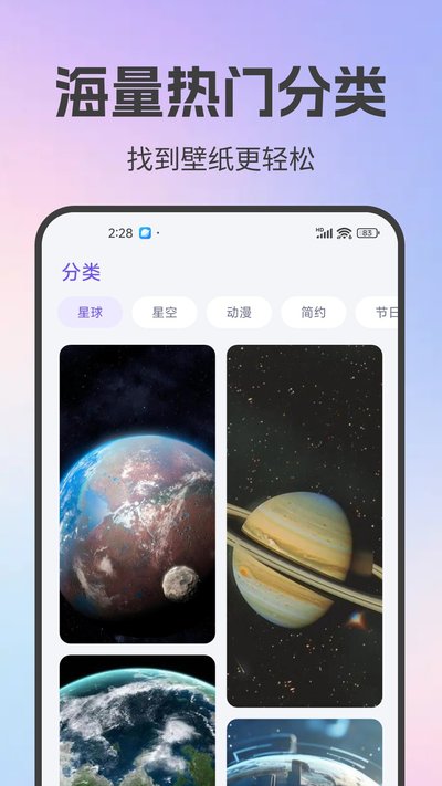 ��Ѷ�̬��ֽ����app�ٷ�������v1.0.0