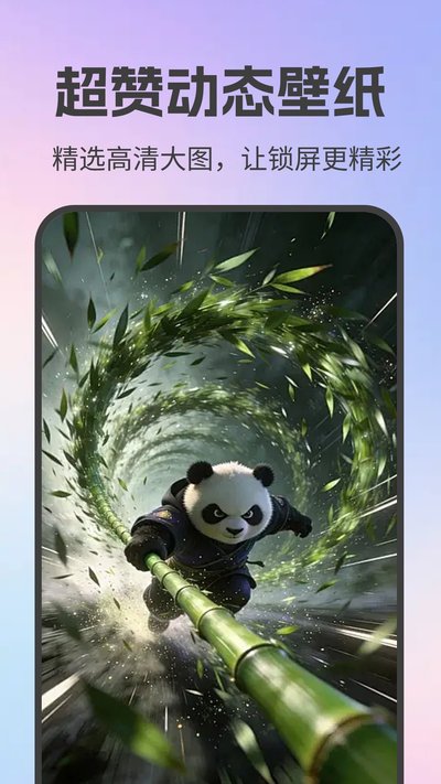 ��Ѷ�̬��ֽ����app�ٷ�������v1.0.0