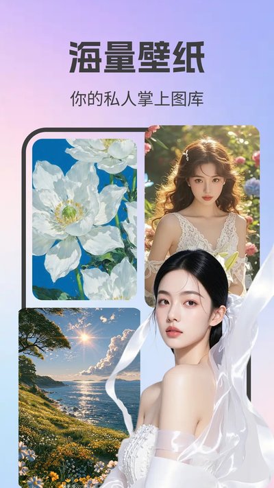 ��Ѷ�̬��ֽ����app�ٷ�������v1.0.0
