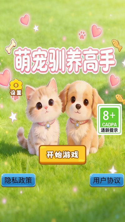 �ȳ�ѱ������app�ٷ�������v1.0.1