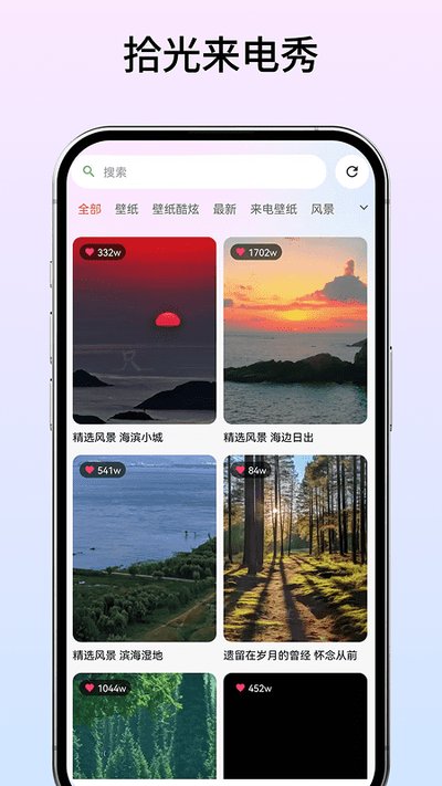 ʰ��������app�ٷ�������v1.1