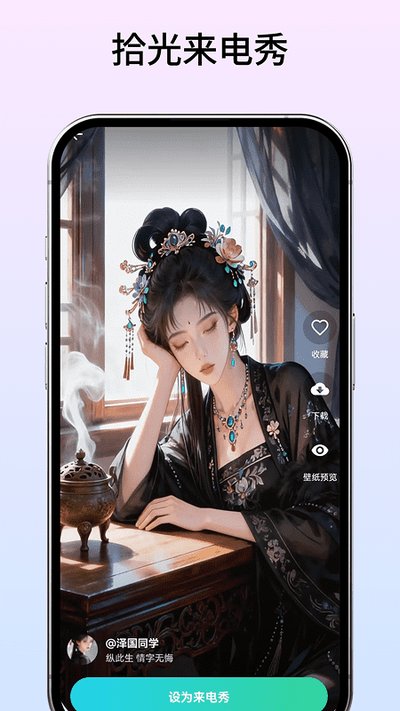 ʰ��������app�ٷ�������v1.1