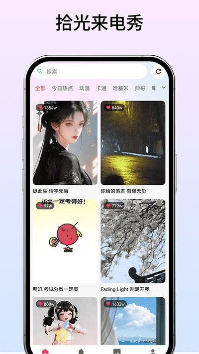 ʰ��������app�ٷ�������v1.1