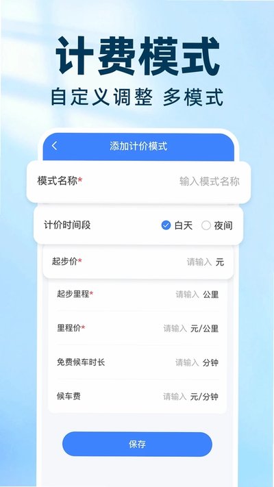 ʵʱ���⳵������ذ�׿��v1.0.5