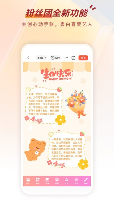 �����˿��app���°�����v2.15.0