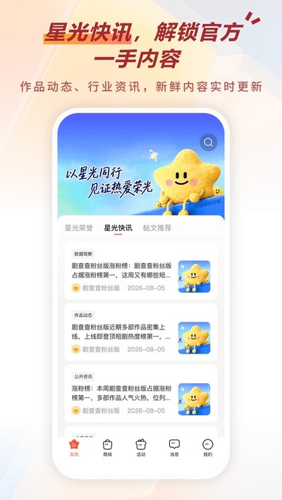 �����˿��app���°�����v2.15.0