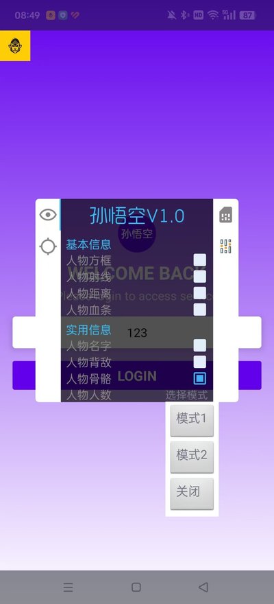 �����ֱװ�Ƽ��������¹����汾vM.4.9