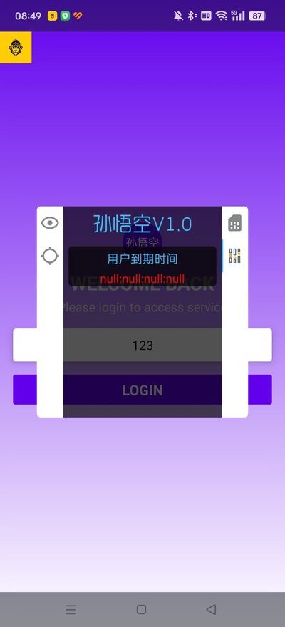 �����ֱװ�Ƽ��������¹����汾vM.4.9