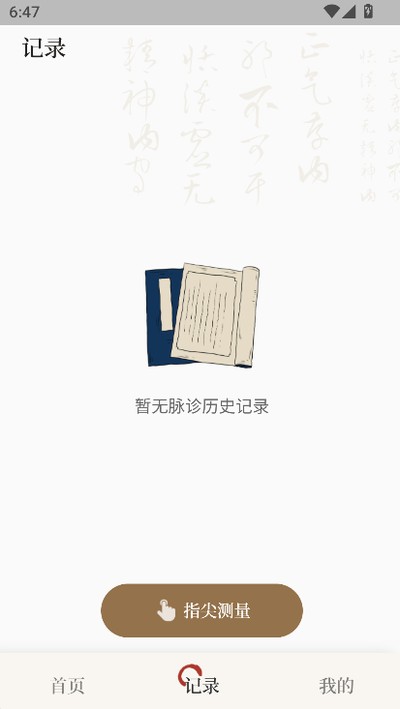֪Դ��������app�ٷ����°�v1.4.6