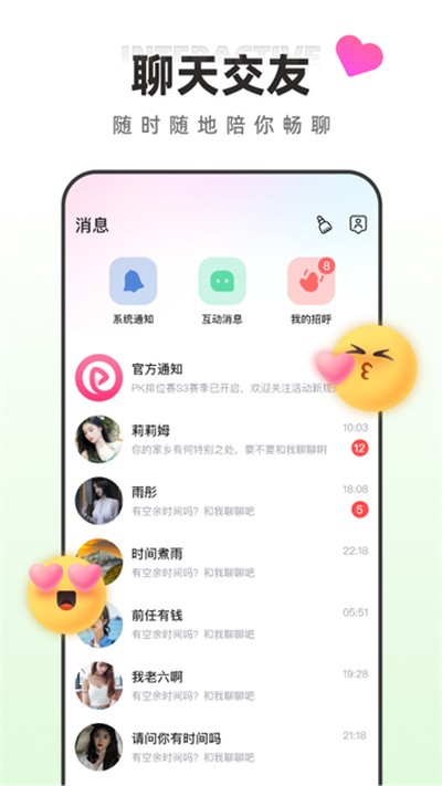 ����ֱ���ٷ�����(����ֱ��)v3.1.80