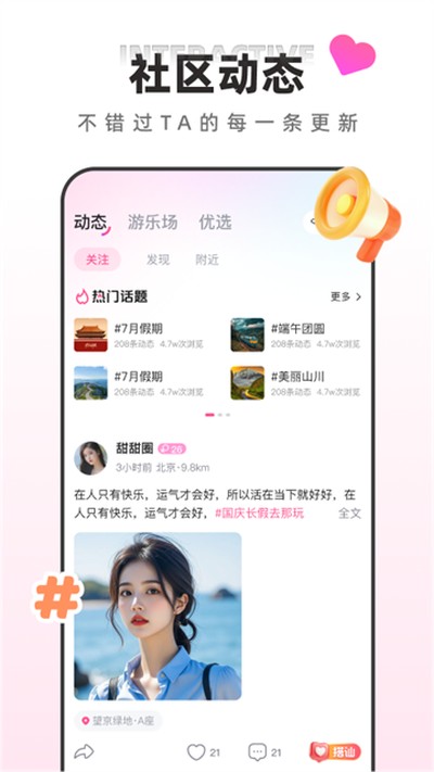 ����ֱ���ٷ�����(����ֱ��)v3.1.80