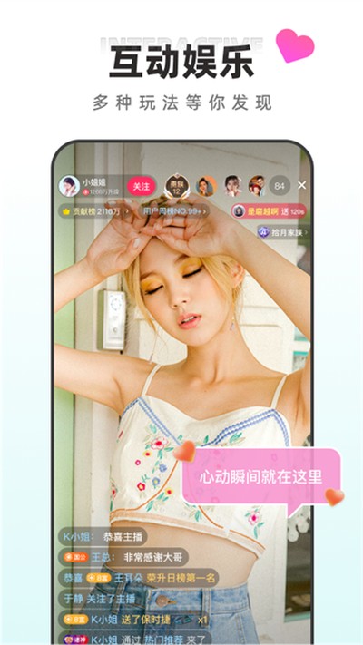����ֱ���ٷ�����(����ֱ��)v3.1.80