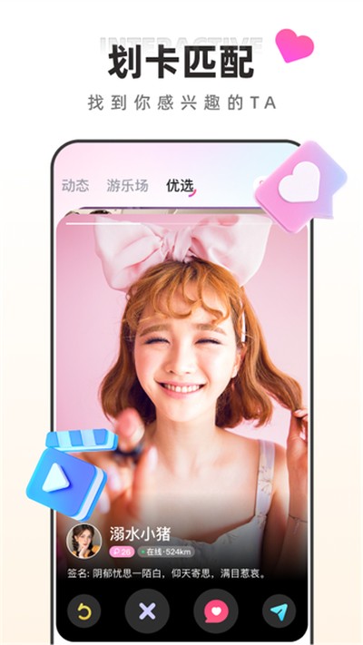 ����ֱ���ٷ�����(����ֱ��)v3.1.80