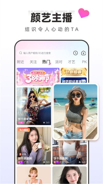 ����ֱ���ٷ�����(����ֱ��)v3.1.80