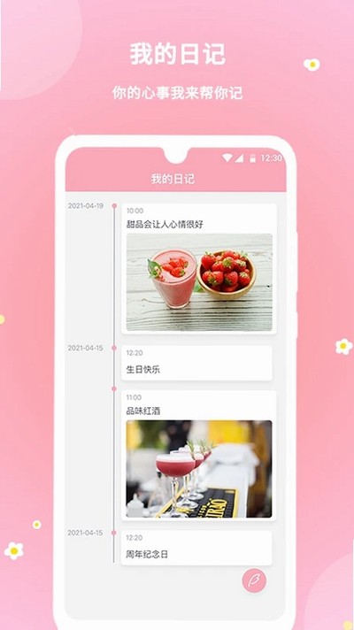 ůů����app�ٷ���v2.0.70