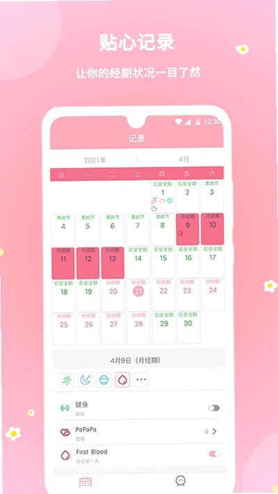 ůů����app�ٷ���v2.0.70