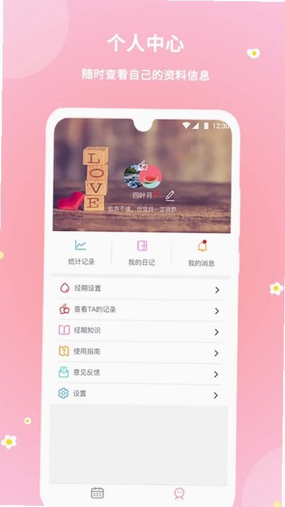 ůů����app�ٷ���v2.0.70