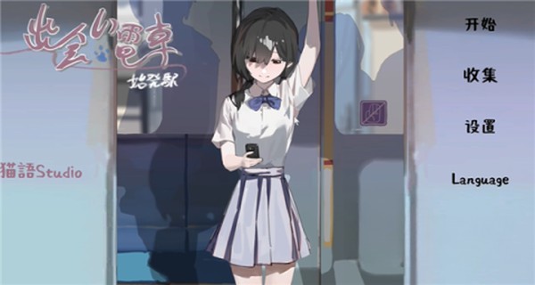 ���˵糵ʼ��վ��׿�溺����v1.0