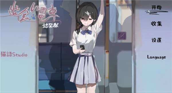 ���˵糵ʼ��վ��׿�溺����v1.0