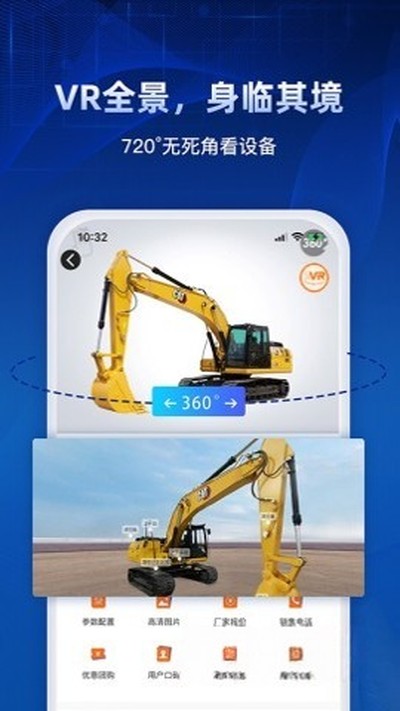 ·���е��app�ٷ����°�v4.0.0