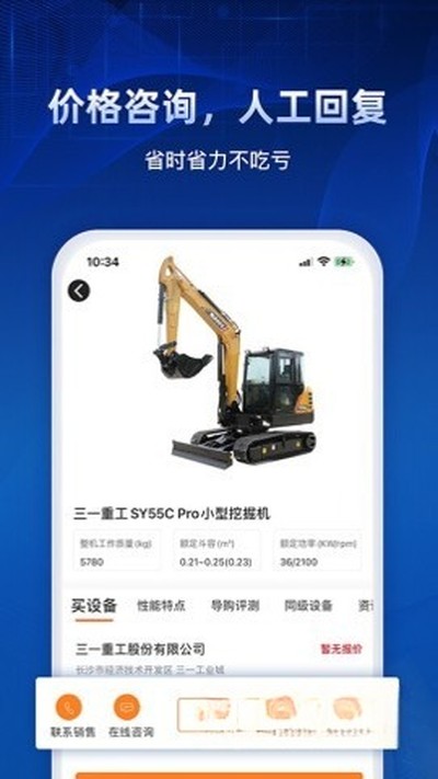 ·���е��app�ٷ����°�v4.0.0