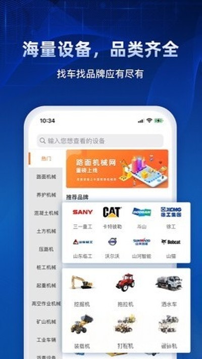 ·���е��app�ٷ����°�v4.0.0