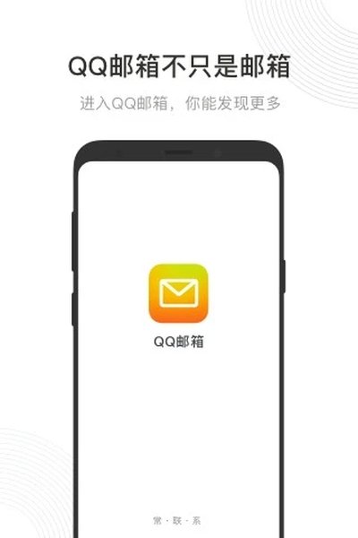 qq���亣���googleplay��v7.0.4