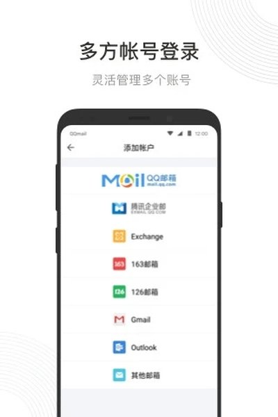 qq���亣���googleplay��v7.0.4