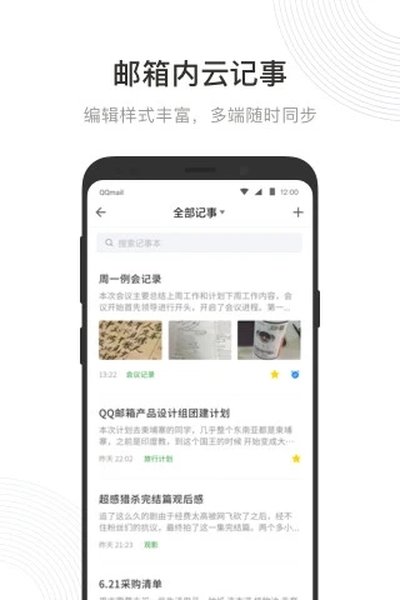 qq���亣���googleplay��v7.0.4