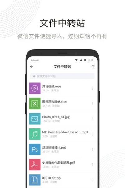 qq���亣���googleplay��v7.0.4