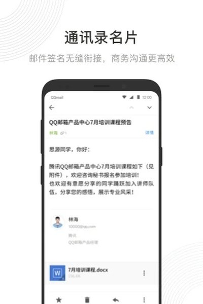 qq���亣���googleplay��v7.0.4