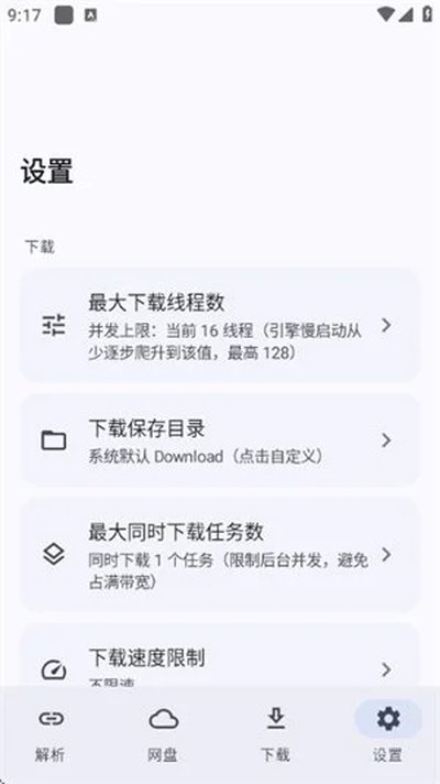 ��ȡapp�ٷ������ذ�׿��v2.7.3