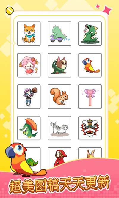����С���Ұ�׿��v1.1.7
