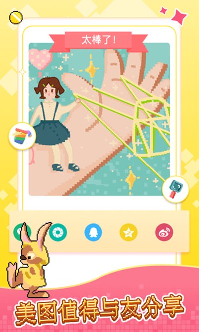 ����С���Ұ�׿��v1.1.7