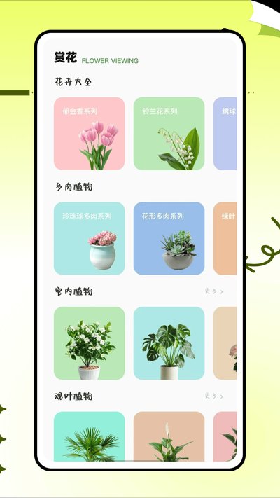 ���̵�СũԺ׬Ǯ��׿��v1.0.3