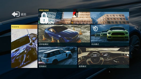 ��ʵ����2���޽�Ұ�v6.2.0