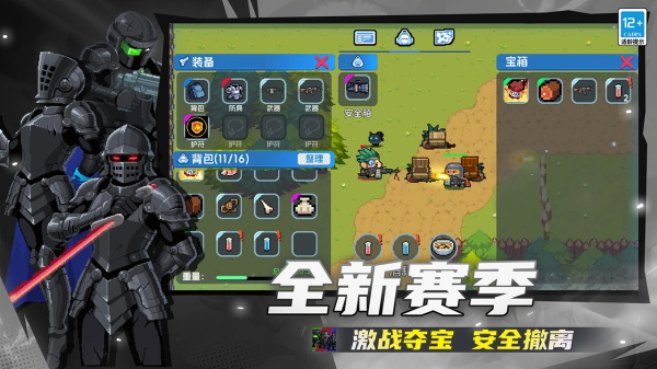 Ԫ����ʿ���ò˵�ee���°���������v8.6.0