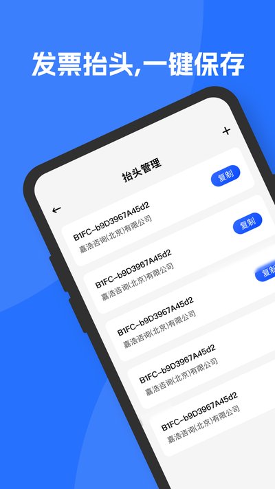 ���˵��ӷ�Ʊ��׿��v1.0.4