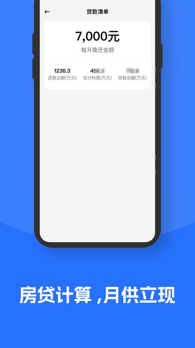 ���˵��ӷ�Ʊ��׿��v1.0.4