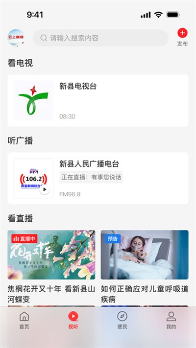 �������ذ�׿��v3.1.0