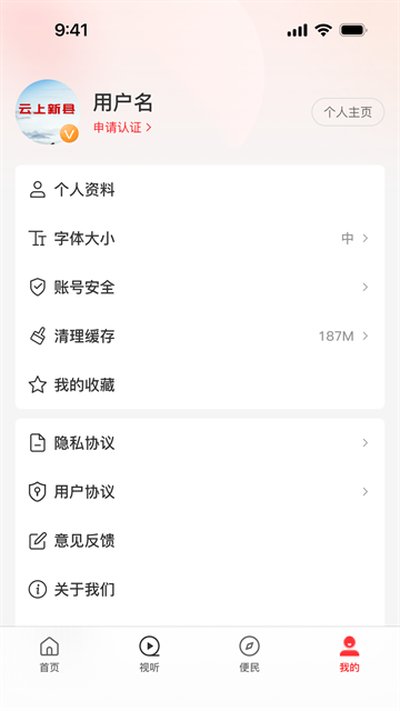 �������ذ�׿��v3.1.0