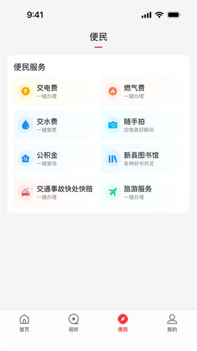 �������ذ�׿��v3.1.0