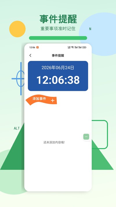 ����С�����йٷ���v1.2