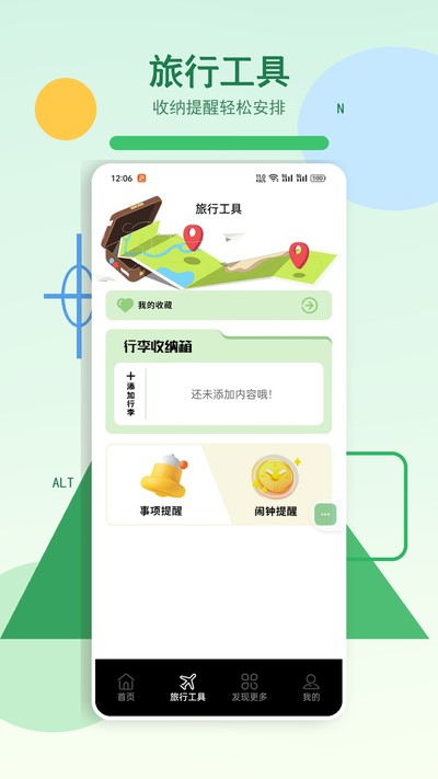 ����С�����йٷ���v1.2