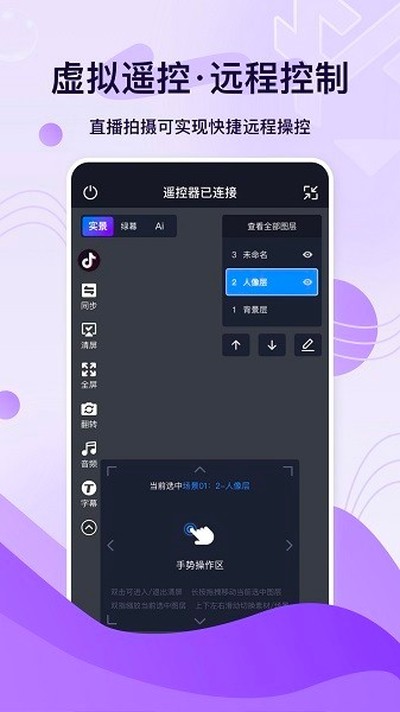 Ǧ�ʵ���׿��v4.1.5
