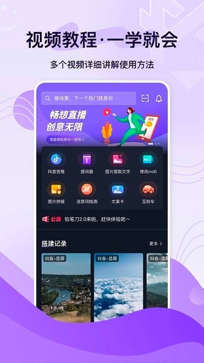 Ǧ�ʵ���׿��v4.1.5