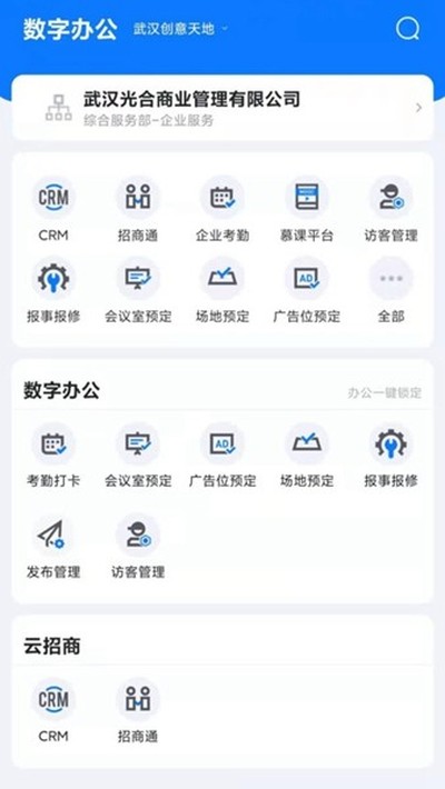 ԰����ҵͨ���°�v6.0.8